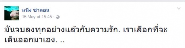 สาวซาลอนน้อยใจแฟน ผูกคอตายคาร้าน โพสต์เศร้า “นิสัยเรา ไม่มีใครอยู่ได้หรอก”