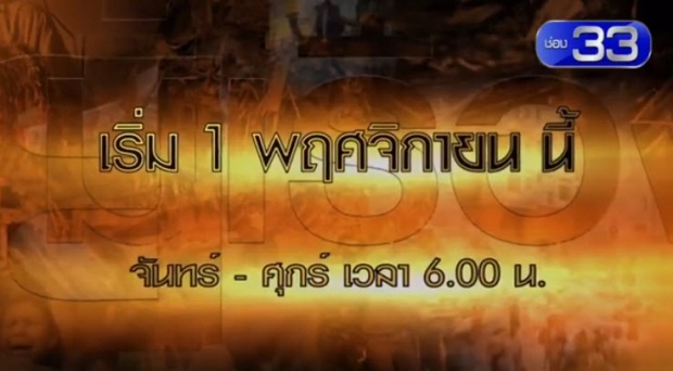 เฉลยแล้ว! พิธีกรรายการ เรื่องเล่าเช้านี้ โฉมใหม่ ไร้วี่แววของ สรยุทธ กลับมารับหน้าที่พิธีกร? 