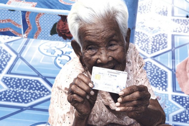 ‘แม่เฒ่า’อายุ103ปีดีใจสุดๆ ได้บัตรปชช.ใบแรกในชีวิต