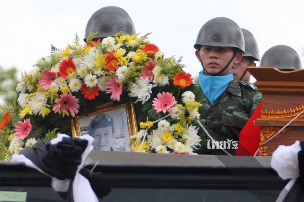 ในหลวง รับสั่งให้ดูแล-ตอบแทนครอบครัว “จ่าแซม” แม้ออกจากราชการแล้ว!!