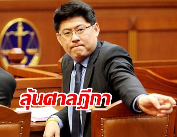 ศาลฎีกานัดวันพิพากษา สรยุทธ-ไร่ส้ม  คดีค่าโฆษณา ‘อสมท’