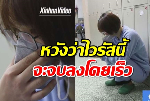 สุดสลด ไวรัสโคโรนา พรากแม่ลูก ไม่ได้เจอหน้ากัน