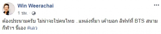 หนุ่มใช้น้ำที่ลับ ป้ายตามลิฟท์ หวังแพร่เชื้อ (คลิป)