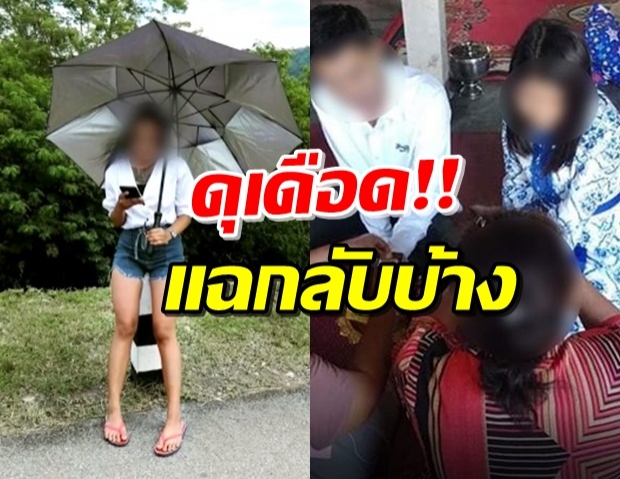 สาวยอมรับปิดเรื่องติดเชื้อ HIV หลังอดีตแฟนแฉ ตอกกลับฝ่ายชายเป็นทาสยา (คลิป)