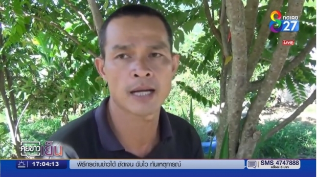 ‘ลุงพล’ ท้า ‘แม่น้องชมพู่’ เอาความจริงมายืนยัน ‘ยาย’ ยัน ที่ผ่านมารักกันดี