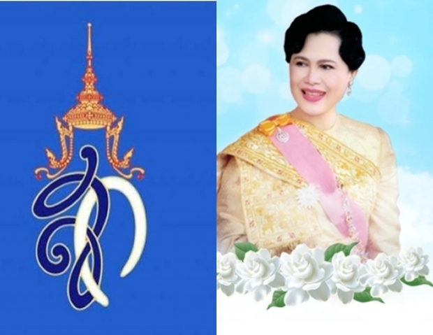 โปรดเกล้าฯ พระราชทาน คําขวัญวันแม่ 12 ส.ค. 2563