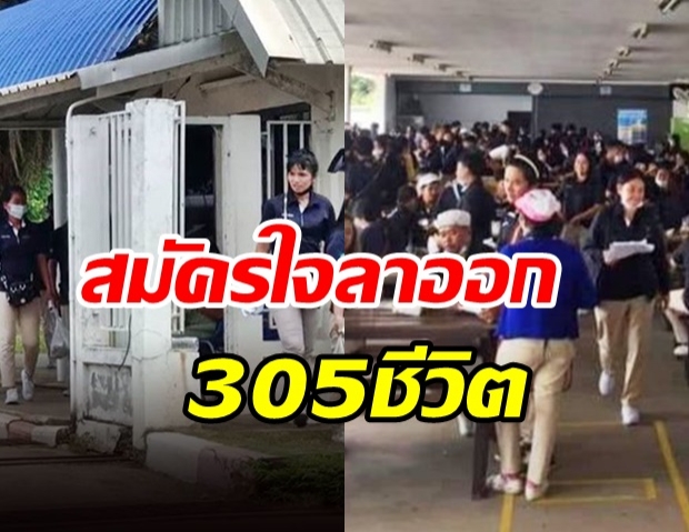 ไปต่อไม่ไหว! บริษัททำถุงลมนิรภัย เปิดสมัครใจลาออก จ่ายสูงสุด 400 วัน