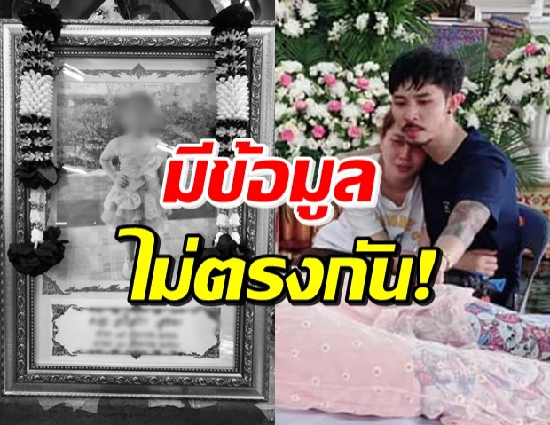 ยังไงกัน!? เด็กวัย 11 ดับหลังฉีดวัคซีน เพื่อน-ผอ.พูดไม่ตรงกัน