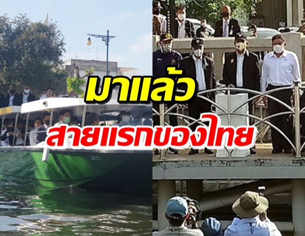 นายกฯ เปิดเรือไฟฟ้า พร้อมบริการฟรี 6 เดือน