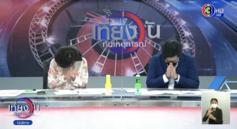 หนุ่ม กรรชัย กราบขอขมาหลวงปู่แสง ตอบข้อสงสัย สนิทหมอปลาหรือไม่?