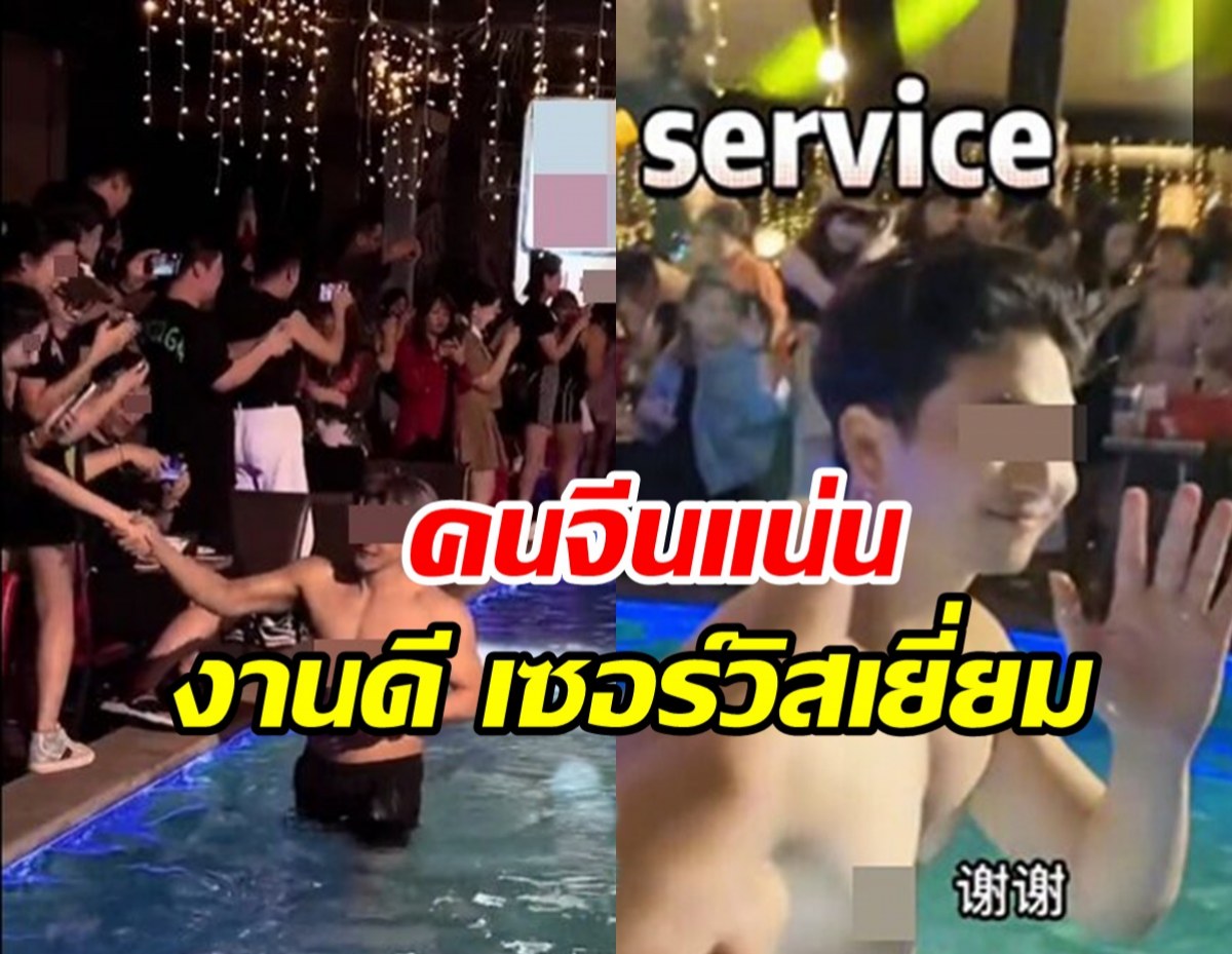 เปิดโลก!! ร้านฮอตฮิตไทย งานดี-เซอร์วิสเยี่ยม-คนจีนแน่น