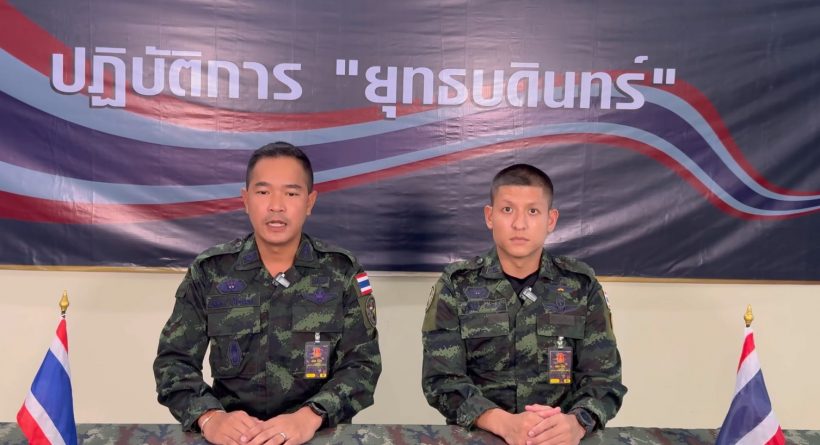 กองทัพภาพที่ 2 แถลงกัมพูชาก่อเหตุยั่วยุ หวังให้เกิดการปะทะ