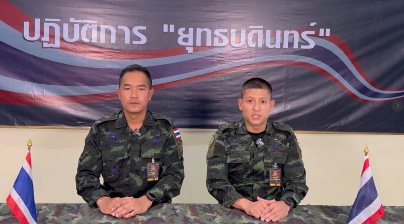 กองทัพภาพที่ 2 แถลงกัมพูชาก่อเหตุยั่วยุ หวังให้เกิดการปะทะ
