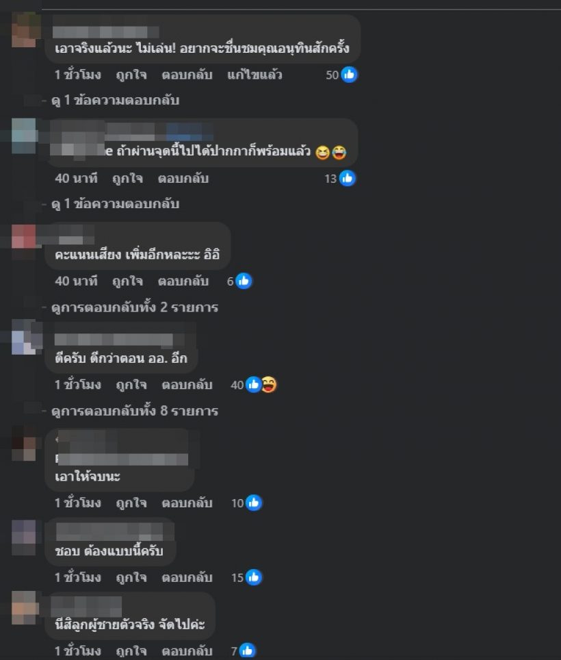 นายกฯ พูดถึงเหตุชายแดนไทย-กัมพูชา ทำชาวเน็ตเมนต์สนั่น!