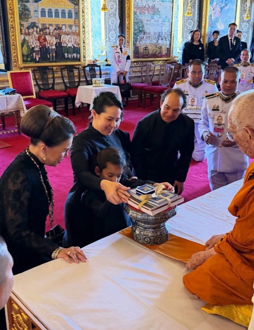 ทูลกระหม่อมหญิงอุบลรัตนฯ ทรงบำเพ็ญพระกุศลแด่คุณพุ่ม เจนเซน
