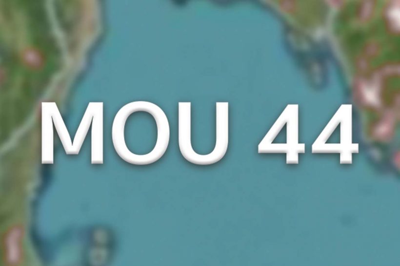 นายกฯ สั่งรื้อด่วน!  MOU 44 จับตาดีลใหม่ไทย-กัมพูชา