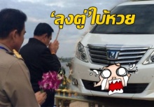 ‘ลุงตู่’ใบ้หวย-สักการะพญาศรีสัตตนาคราช ชาวบ้านไม่รอช้าพุ่งตัวไปซื้อ