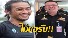  พี่ตูน ไม่รับประกาศนียบัตร ลั่นเหตุผลที่ฟังแล้วกราบหัวใจจริงๆ