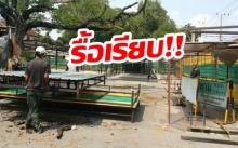 รื้อตลาดเถื่อน!! รอบบ้าน “ป้าทุบรถ” ตามคำสั่ง กทม. ตลาดที่รอดเร่งปรับปรุงให้ทันเส้นตาย 7 วัน!! (มีคลิป)