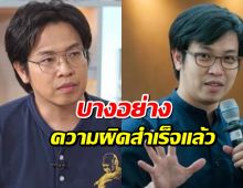ชี้หมอบี อาจเข้าข่ายฉ้อโกงประชาชน เผยมีบางอย่างความผิดสำเร็จแล้ว