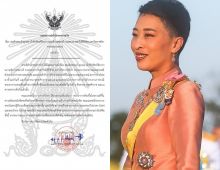แถลงการณ์สำนักพระราชวังฉบับที่ 6 พระองค์ภาฯ ทรงพระประชวร