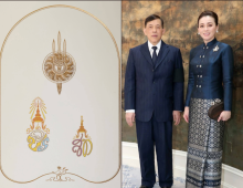 พระเจ้าอยู่หัว พระราชินี พระราชทาน บัตรอวยพรปีใหม่ 2569