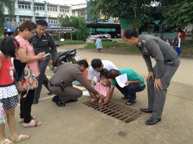 ขับรถให้ระวังทาง เดินทางให้ระวังท่อ