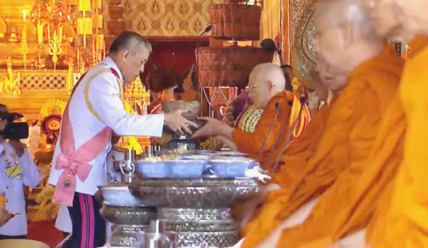 ในหลวงเสด็จพระราชพิธี ณ พระที่นั่งจักรีมหาปราสาท