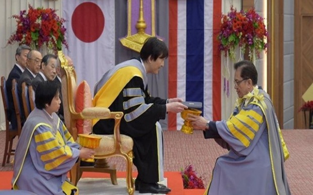 มหาวิทยาลัยมหาสารคาม ทูลเกล้าฯ ถวายปริญญาดุษฎีบัณฑิตกิตติมศักดิ์ แด่ เจ้าชายอากิชิโนะ
