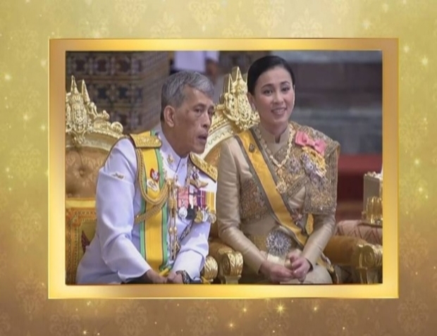 ในหลวง ร.10สถาปนาพระฐานันดรศักดิ์พระบรมวงศ์