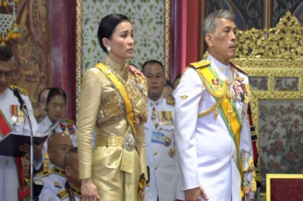 ในหลวง ร.10สถาปนาพระฐานันดรศักดิ์พระบรมวงศ์