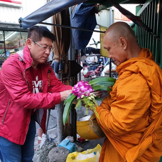 ลุ้นคดีไร่ส้ม ศาลฎีกานัดอ่านคำพิพากษา สรยุทธ ร่วมกันโกงค่าโฆษณาอสมท.