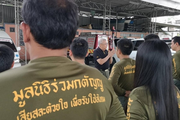 มูลนิธิกู้ภัย น้อยใจ!?! ประกาศ หยุดปฏิบัติงานช่วงเคอร์ฟิว!