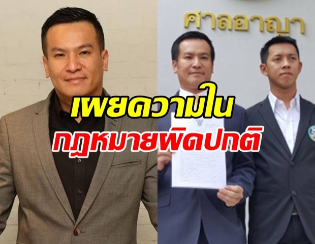 พันธ์ยศ ส่งสัญญาณถึงตัวการใหญ่ เตรียมไขคดีหน้ากากอนามัย!