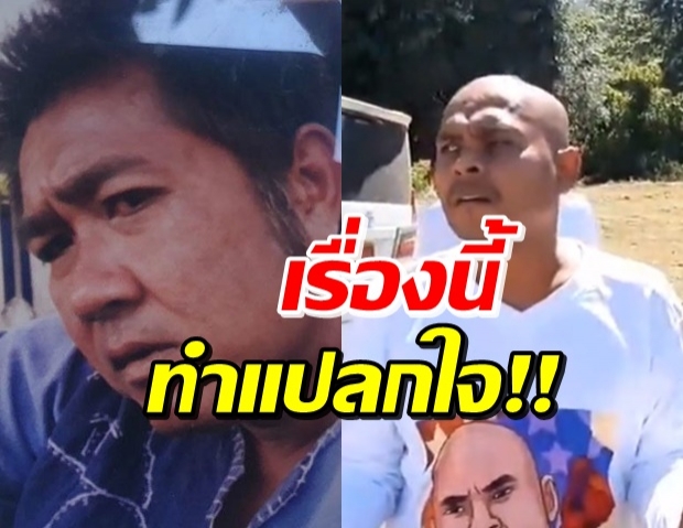 หมอปลา ลงพื้นที่หาพรานเก่งหาย บอกใบ้ปมเก๋งขาว คาดไม่อยู่นี่