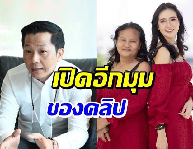 เปิดอีกมุม! เจ้าของแบรนด์ เคลียร์ปมดราม่า เทียบสาวอ้วน-ผอม