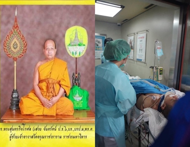 ปีติ ในหลวง-เจ้าคุณพระทรงรับ เจ้าคุณเสวยเป็นคนไข้ในพระบรมราชานุเคราะห์