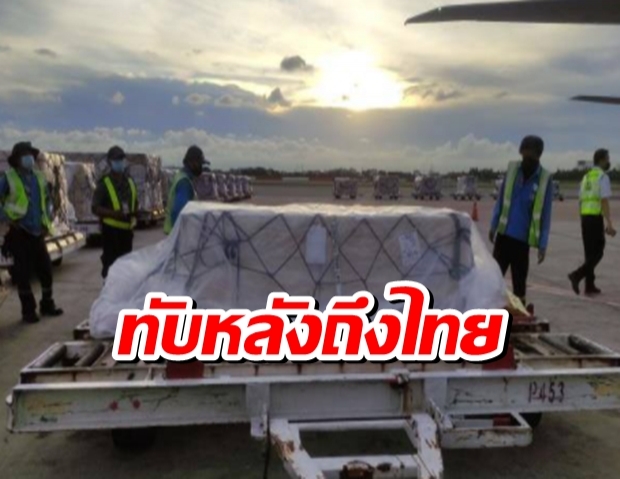 50ปีที่จากไป!‘ทับหลังปราสาทหนองหงส์-ปราสาทเขาโล้น’ถึงไทยแล้ว