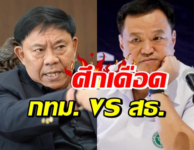 อนุทิน เคลียร์! ศึกเดือด ปมศูนย์ฉีดวัคซีนบางซื่อ