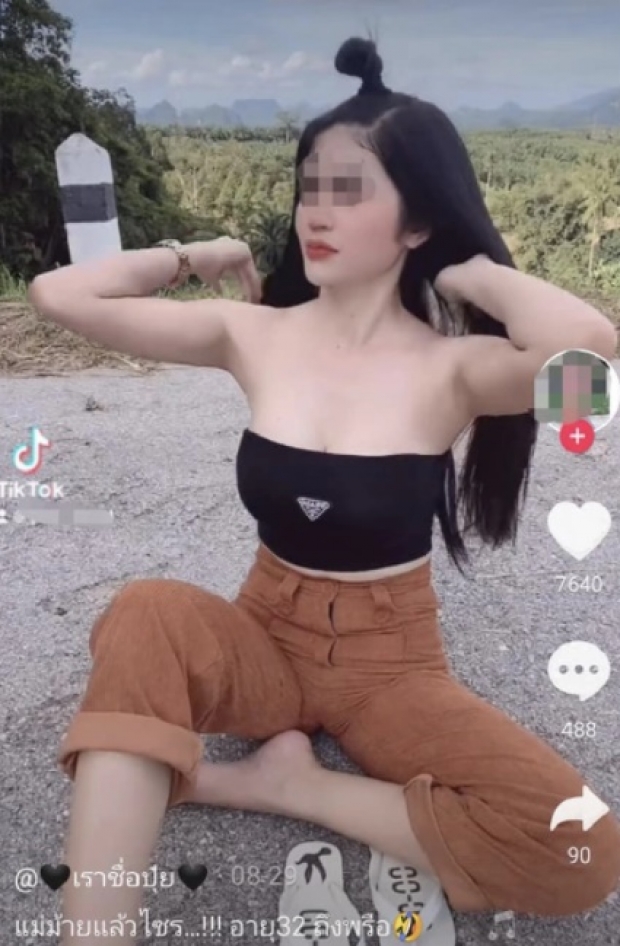 รวบสาวค้ายา ของกลางอื้อ ที่แท้คือดาว TikTok คนนี้?