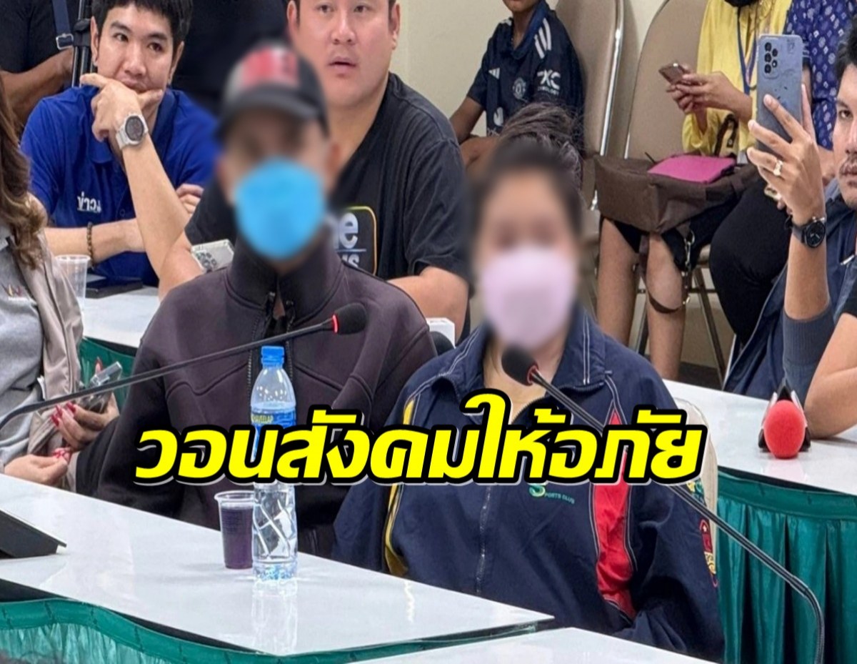 เเม่เครียดติดต่อสาวท้องทิพย์ไม่ได้ ซ้ำเจ้าของบ้านยุติให้เช่า