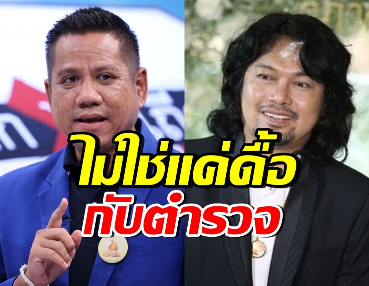ทนายรณณรงค์ วิเคราะห์คดีเสก โลโซ ทำไมศาลไม่รอลงอาญา?