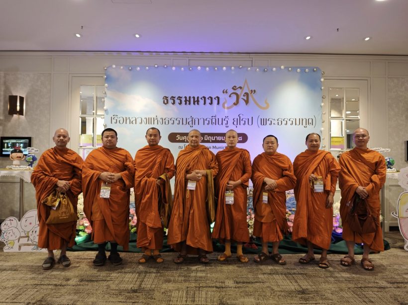 ในหลวง โปรดเกล้าฯ เจ้าคุณพระสินีนาถ เป็นผู้แทนพระองค์