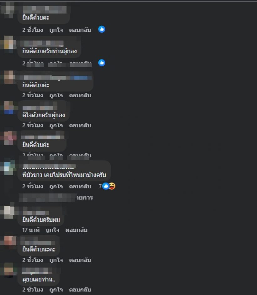 คนทั้งประเทศยินดี! รมช.กลาโหม แต่งตั้ง บัวขาว นั่งตำแหน่งนี้