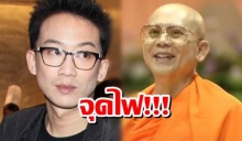 โคตรเดือด!!! สนธิญาณ ลั่นอะไรก็เกิดขึ้นได้ใต้ยุทธศาสตร์ จุดไฟ…ทุกหย่อมหญ้า นำพาสู่สถานการณ์สู้รบ !!