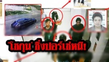 ปิดเมืองล่า! ‘โชกุน’ ไหวตัวทัน ซิ่งปอร์เช่หนี ตร.-ทหารปูพรมหาตัว ส่งญาติบินมากองปราบเย็นนี้!!