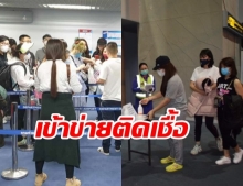 พบสาวไทยวัย 20 ป่วย หลังกลับจากจีน เข้าข่ายติดไวรัสอู่ฮั่น เตรียมแยกเข้าห้องปลอดเชื้อ