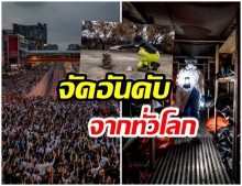 ชุมนุมแยกเกษตร ในไทย ติด 1 ใน 100 ภาพ ดีที่สุดปี 2020 ของ TIME