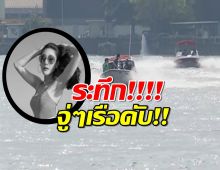 ระทึก!เรือหยุดกลางเจ้าพระยาใกล้จุด แตงโมตกเรือ หลังDSIไขคดี