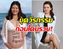 ย้อนวีรกรรม หมอเเอร์ เคยทำอะไรไว้บ้าง ก่อนเกิดคดีอื้อฉาว